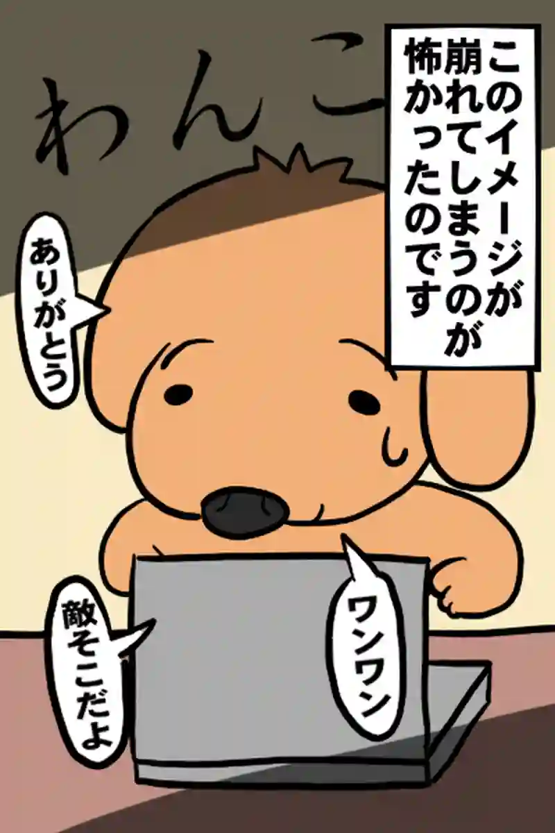 出会い１－２