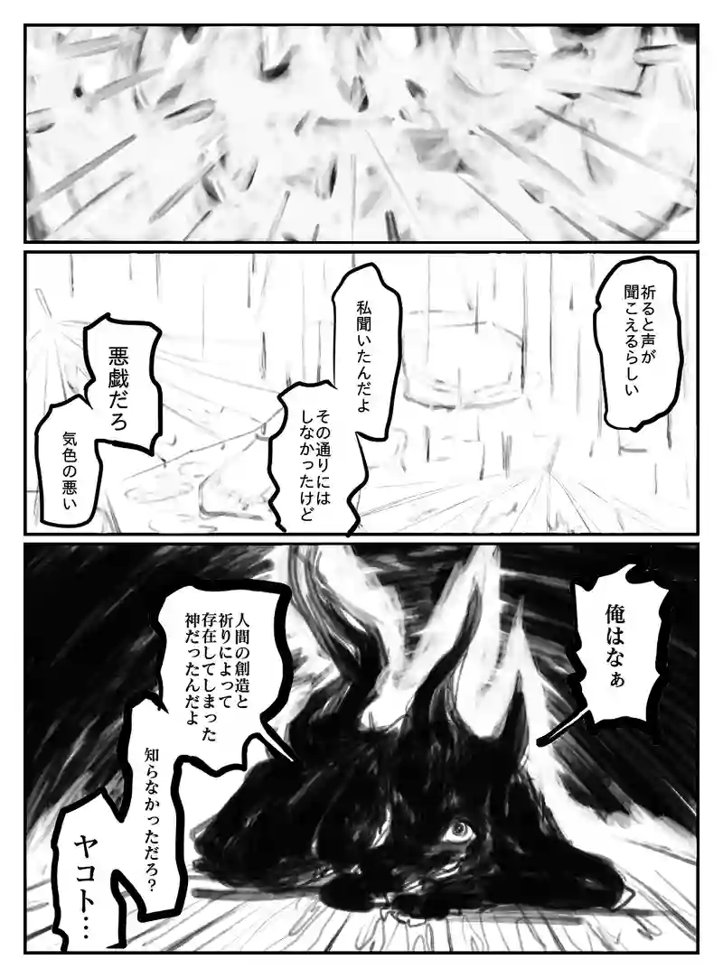2-89