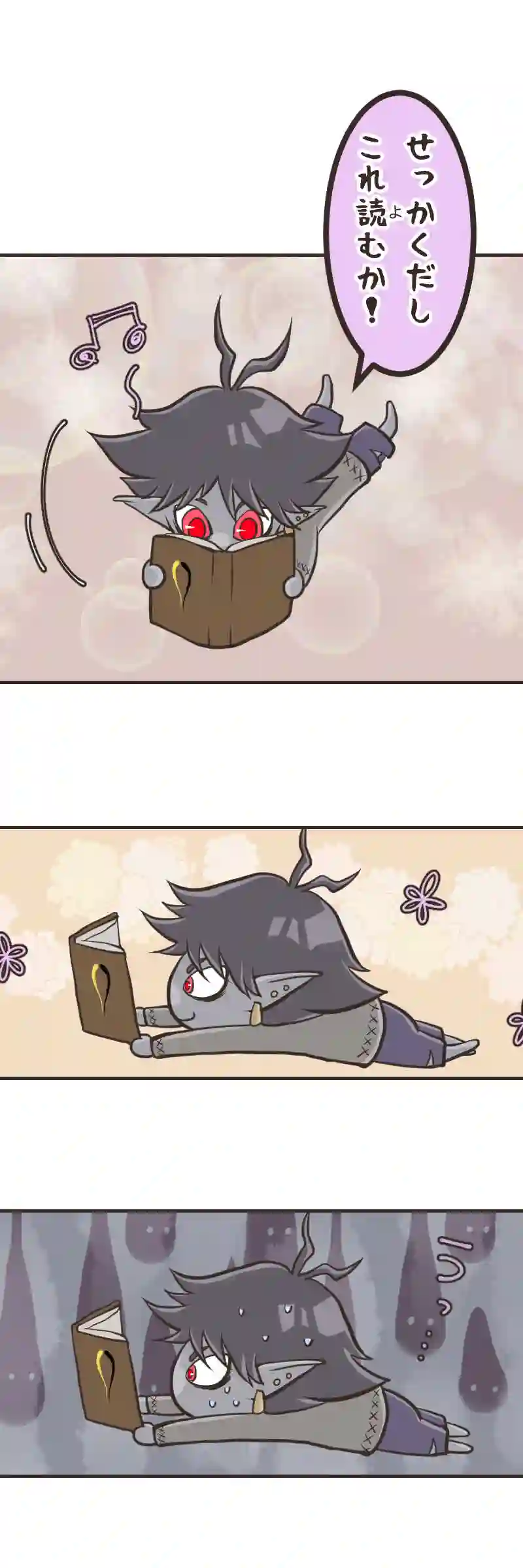 ゆりかご(４)前編