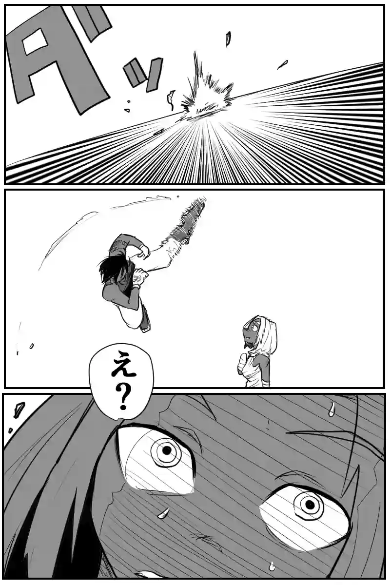 第二十八話Ｂパート