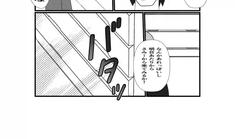 ①ケンカ売られた