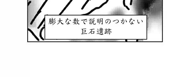 第二話