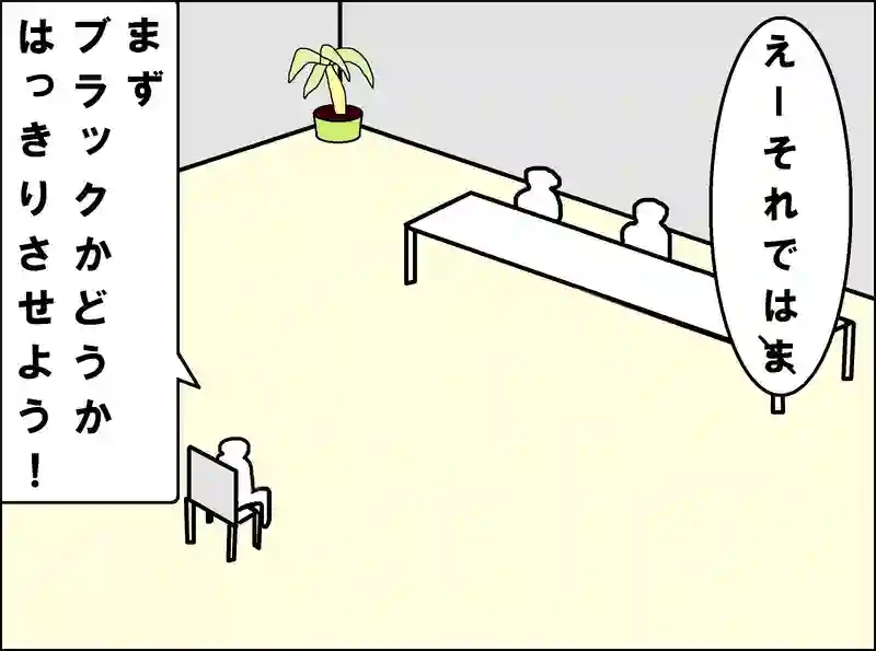 レッスン42