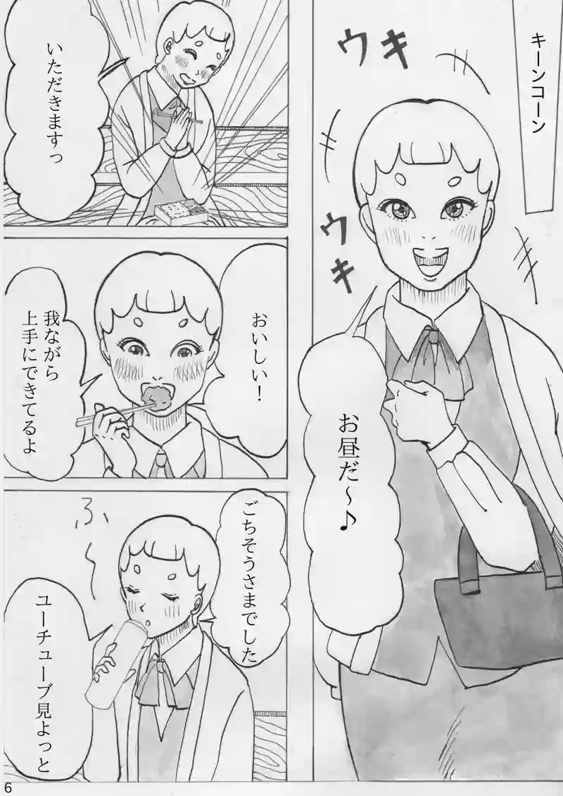 「はけんのドレミちゃん」 第四話「コロナパンデミック計画①」