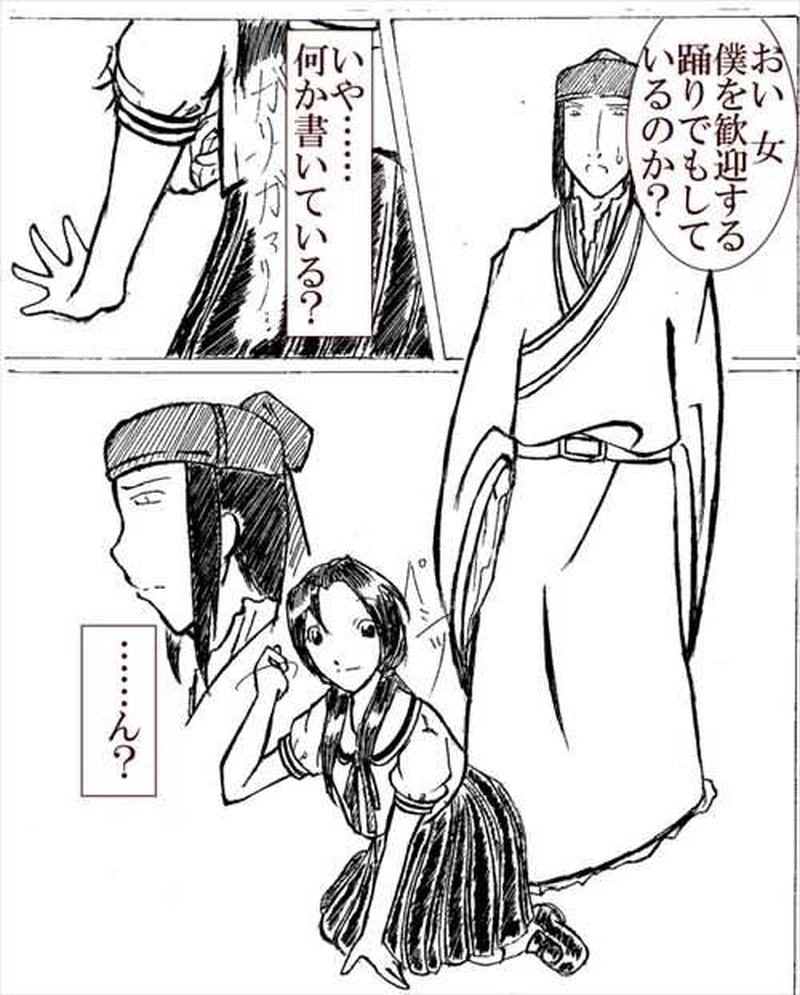 第一章　えうふりゃひーりの