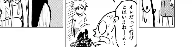第29話_それぞれの憂い