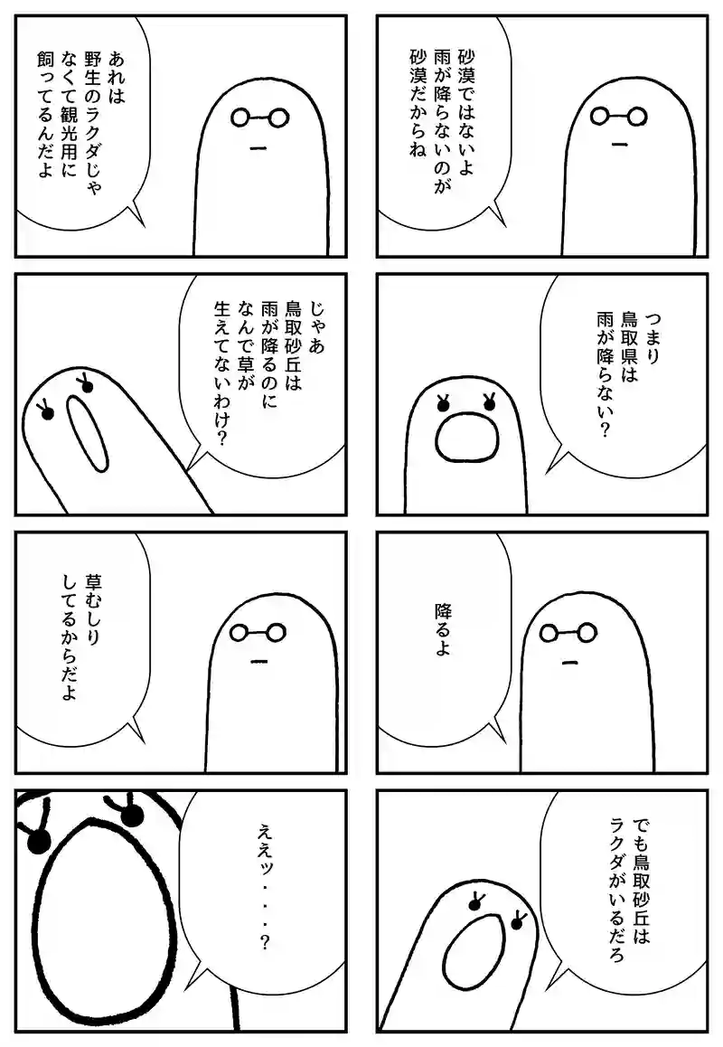 もうこれ以上