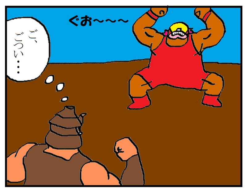 極めてごつい敵…現る