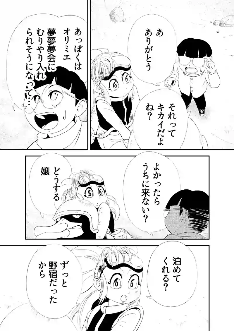 前編