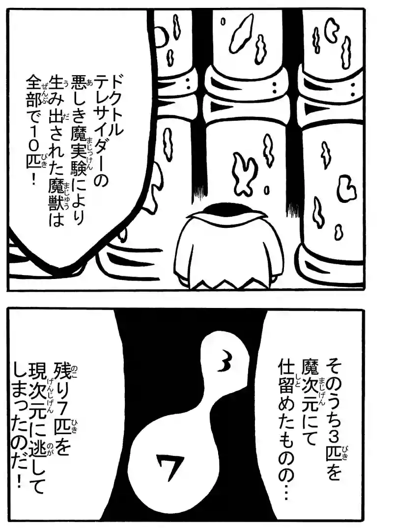 １－④