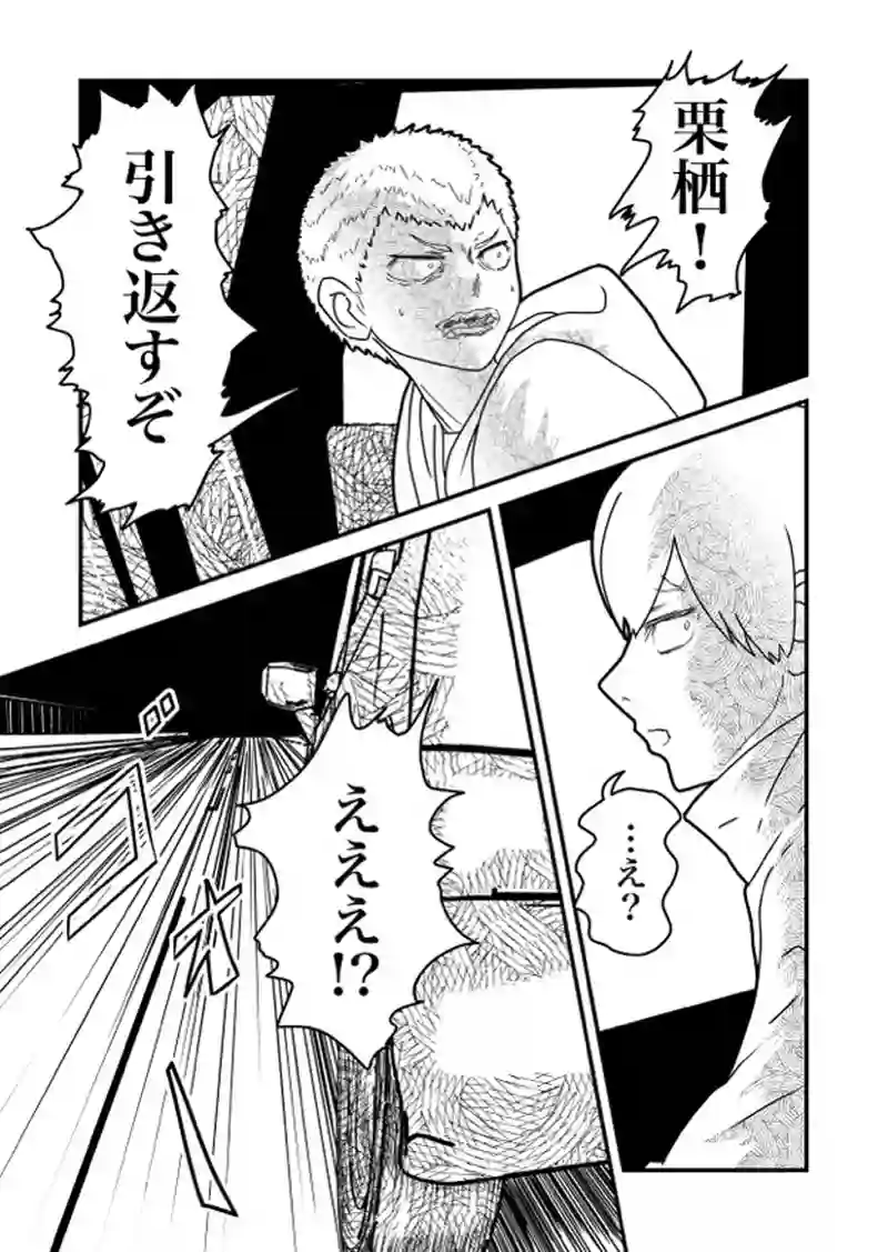 はじめてのじたい