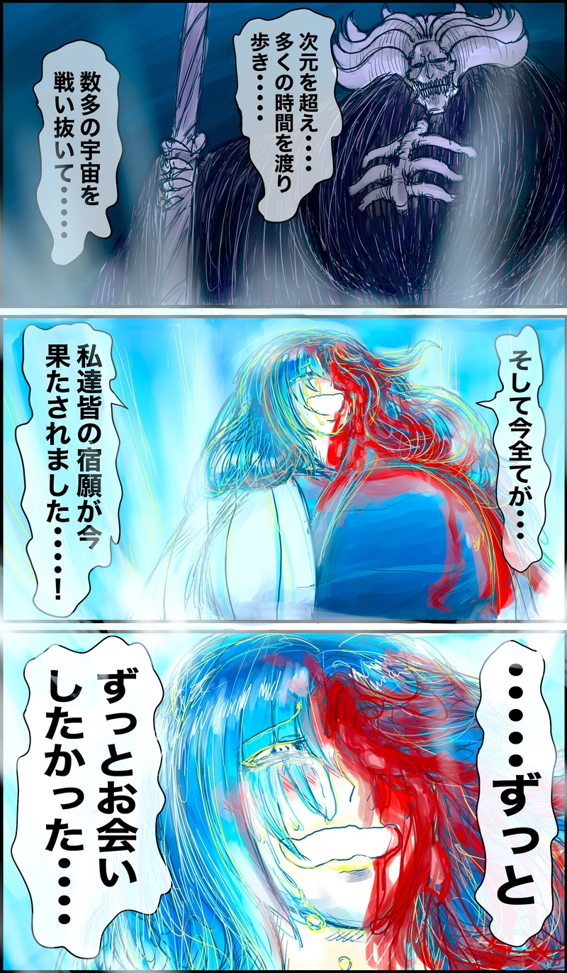 お前何してんだ