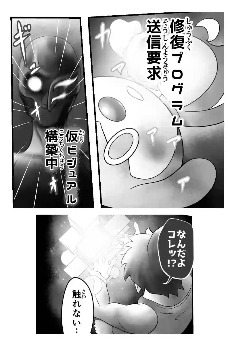 その5