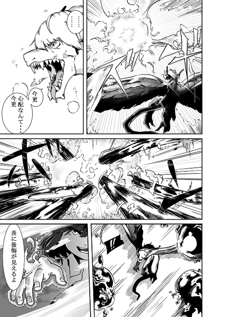 親の心子知らず