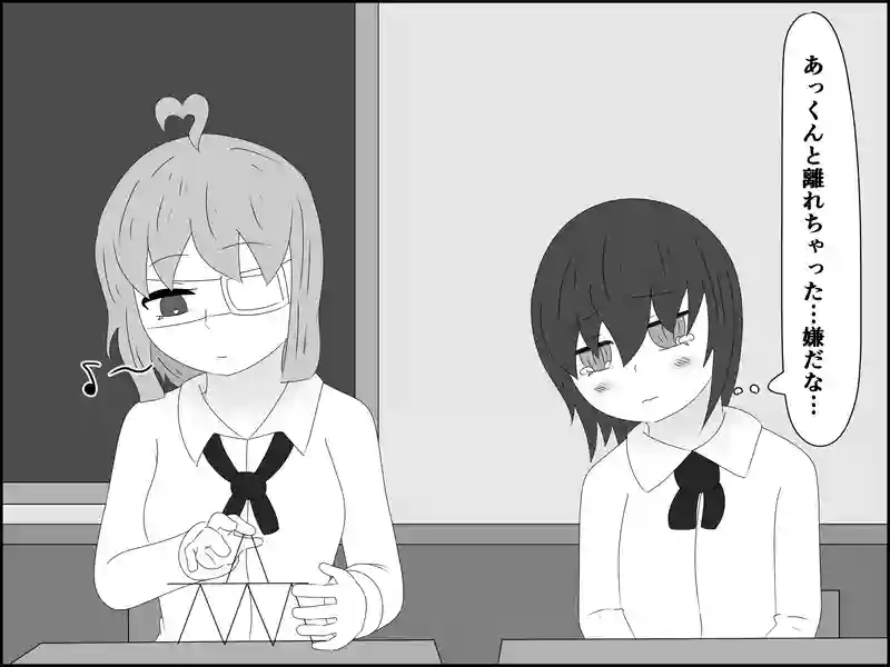 １７９話：距離的に