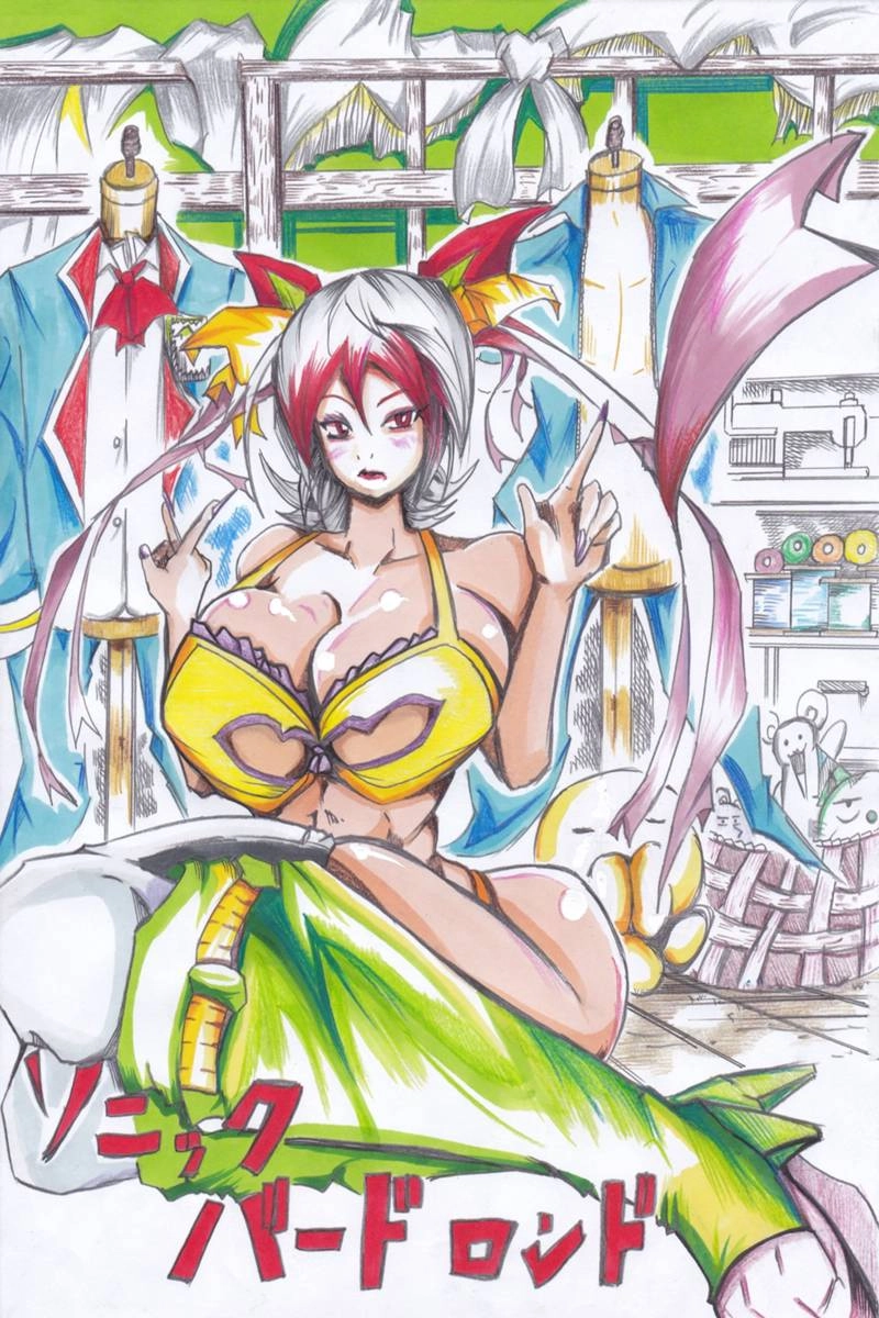 ソニックバードロンド【Vol:5】