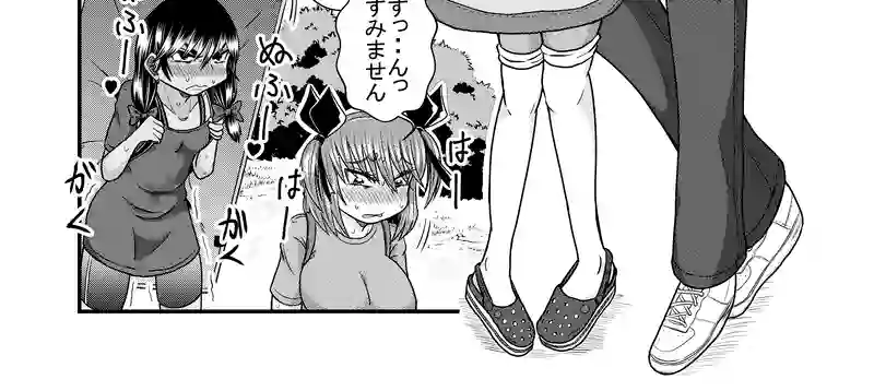 外岩編1-1