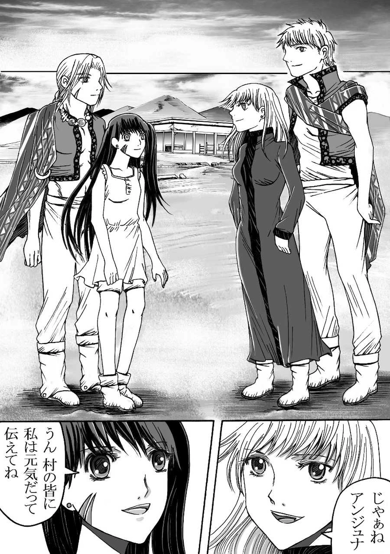 第9話＜禁忌の遺跡＞にて＋キャラ表etc