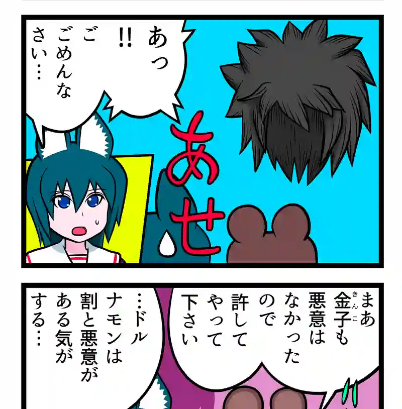 浮遊