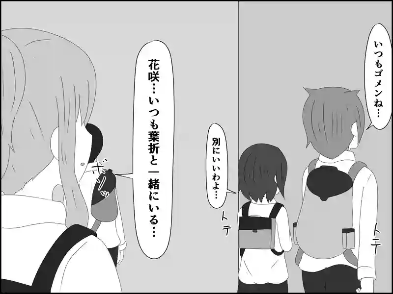 １７２話：過去の出来事