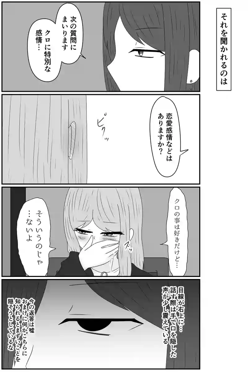 これで大丈夫
