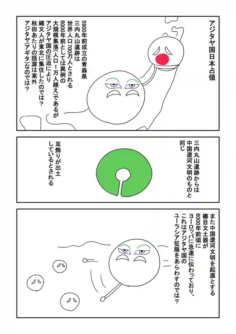 4話