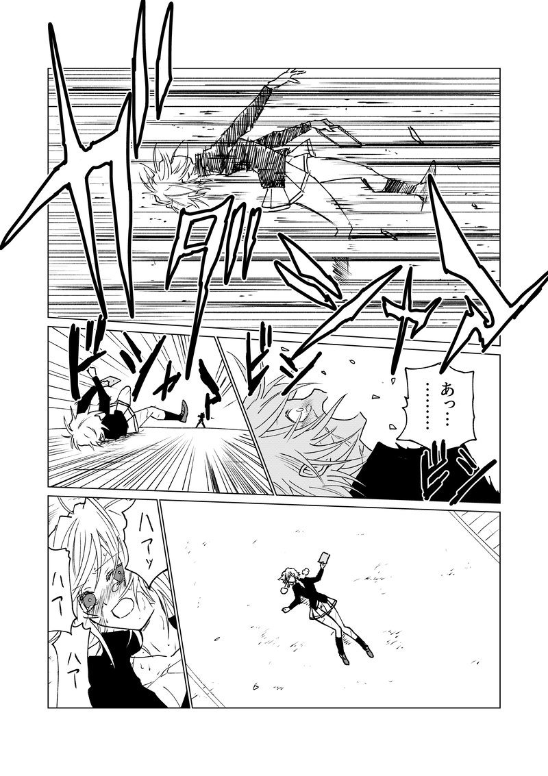 第12話③　一握りのメモリー