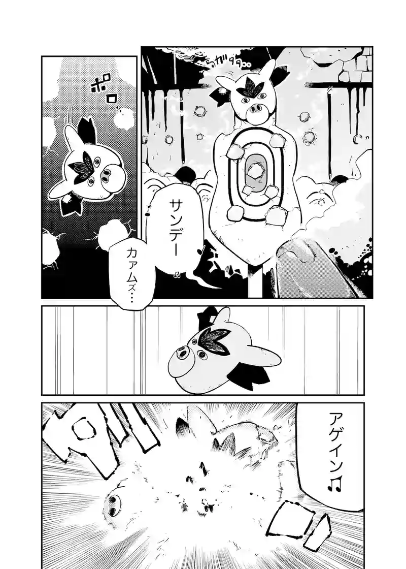 第7話　負け犬部隊