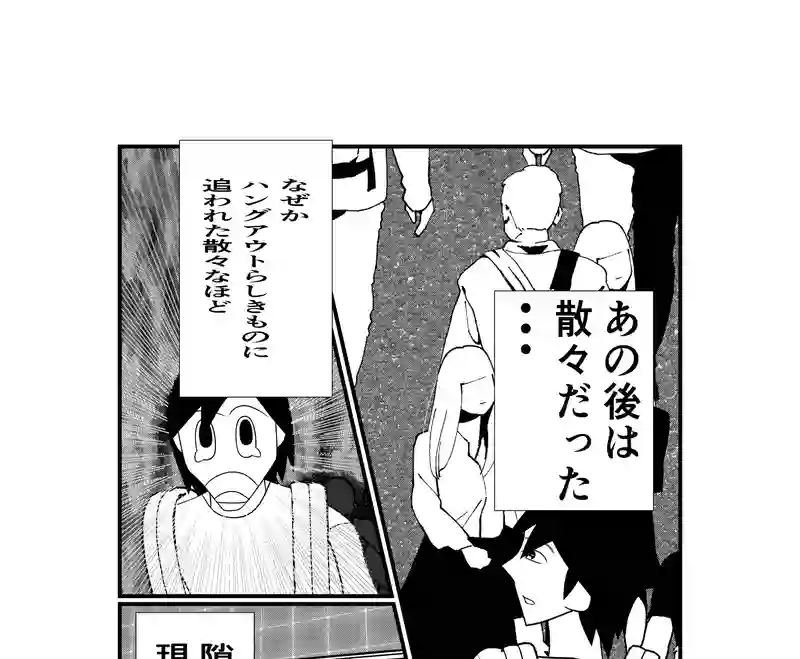 ①ケンカ売られた
