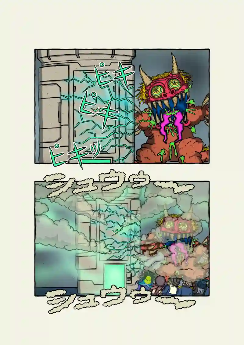 式神霊獣蛇子ちゃん　64話
