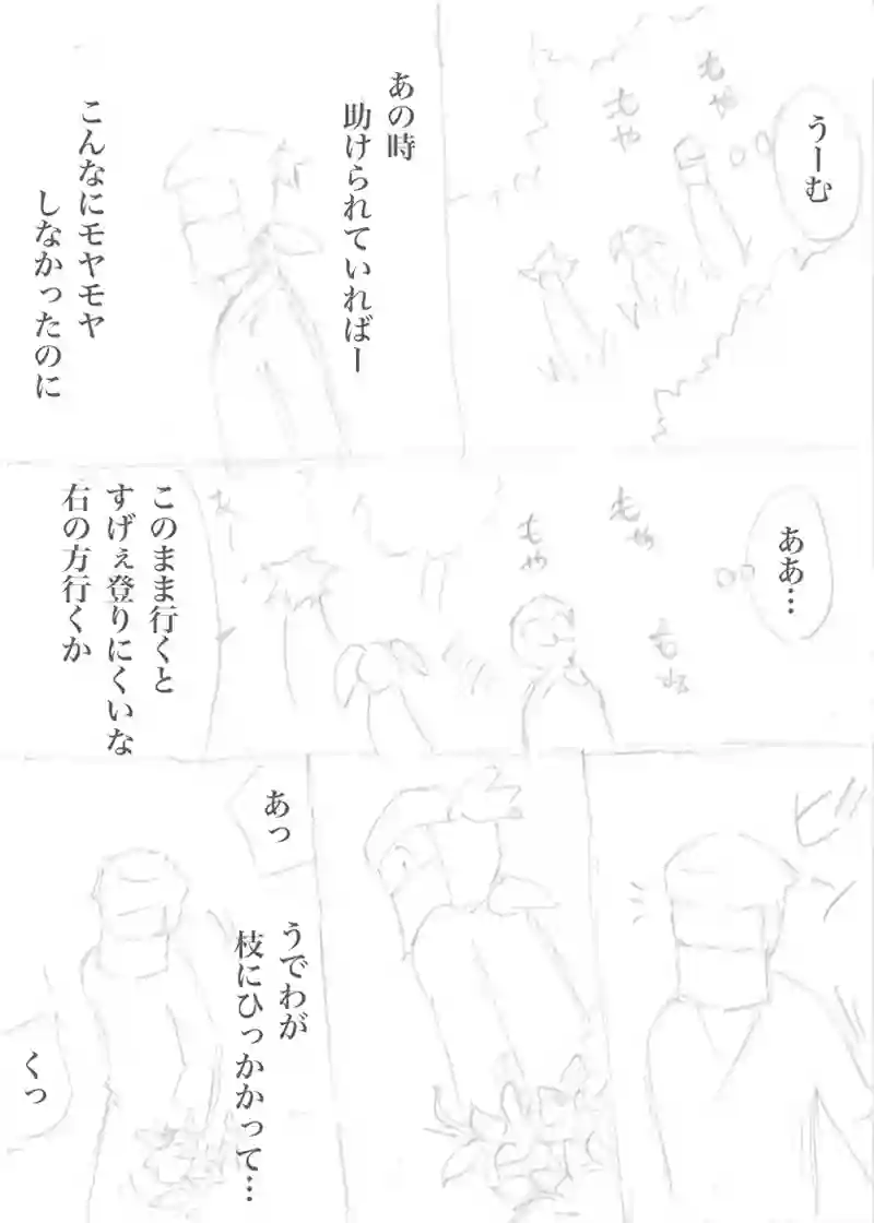 パチンカヌ125-134