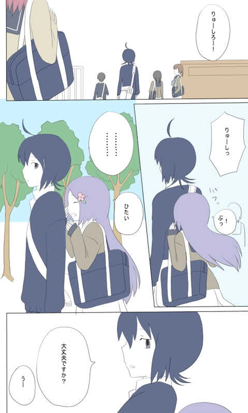 ２話　この人だぁれ