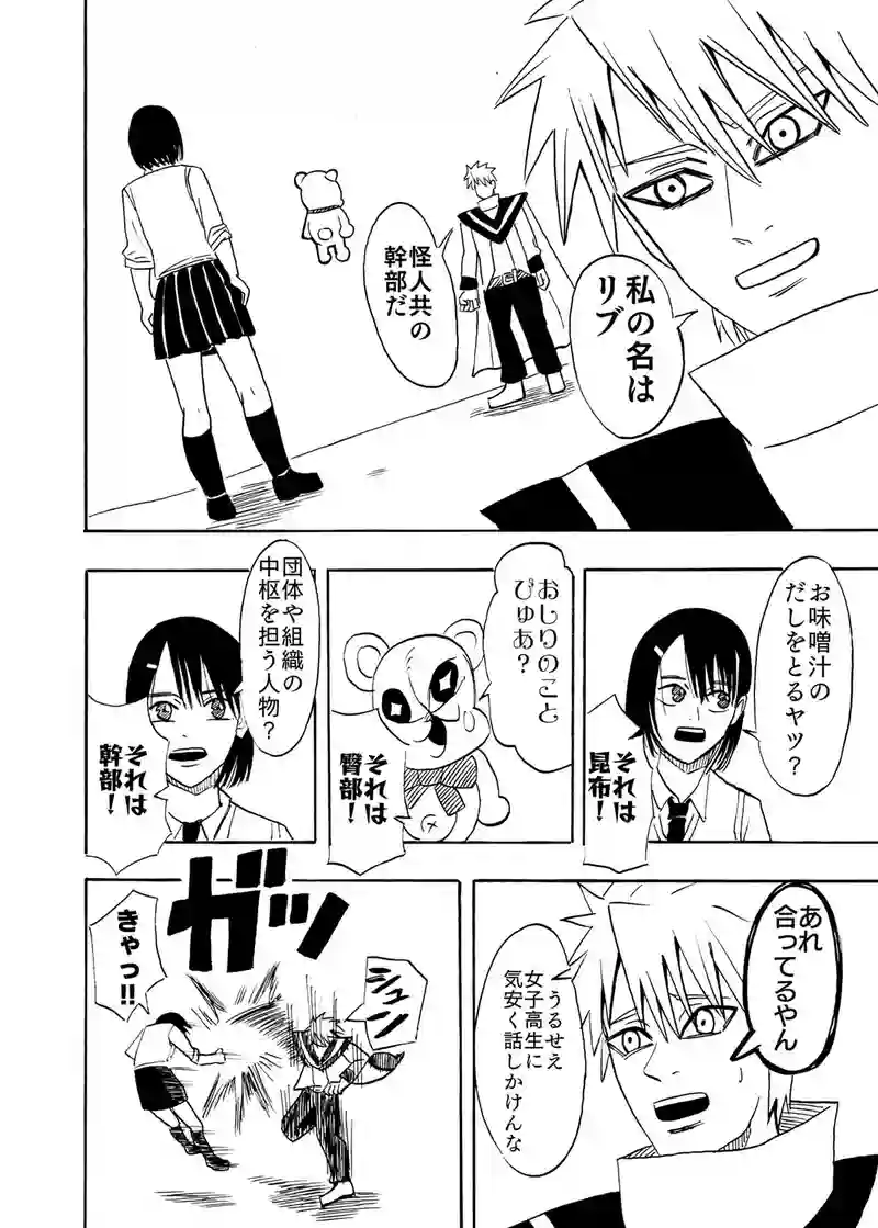 15話