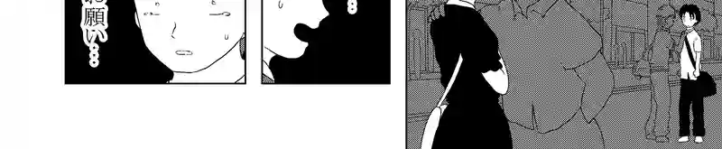 認知の歪み