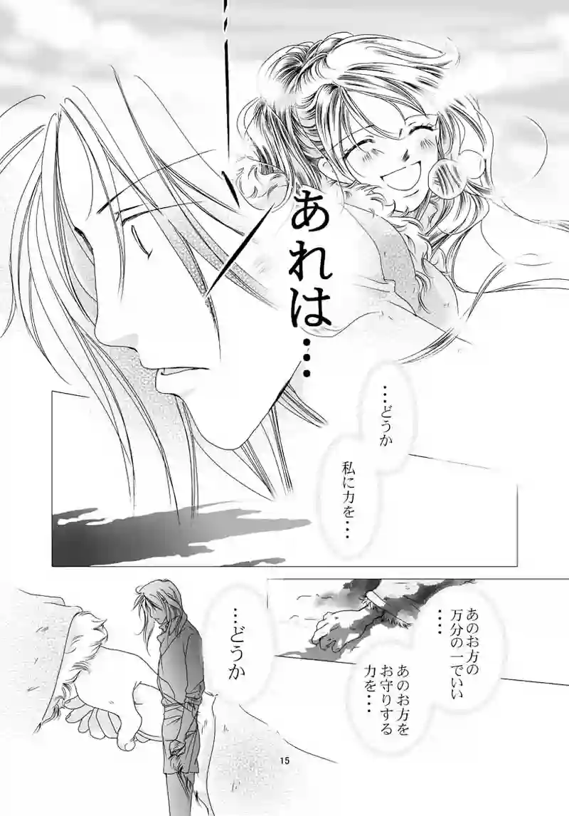 №23（1）