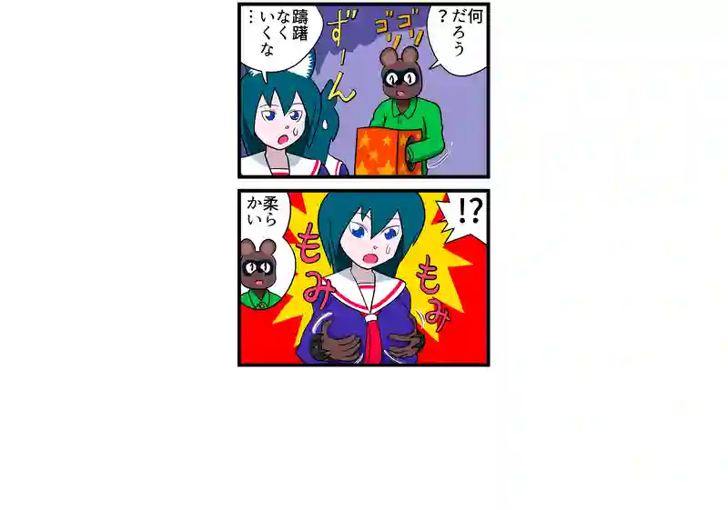ドルナモン　グーで殴られる