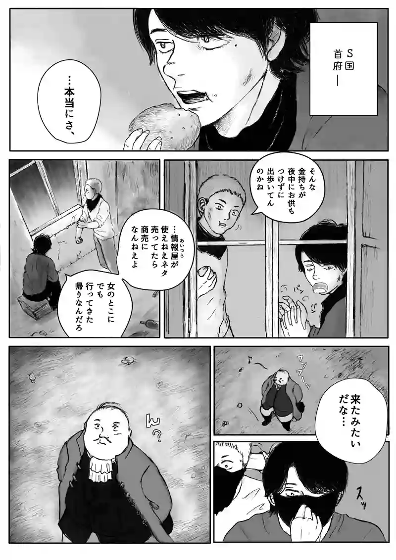 その1