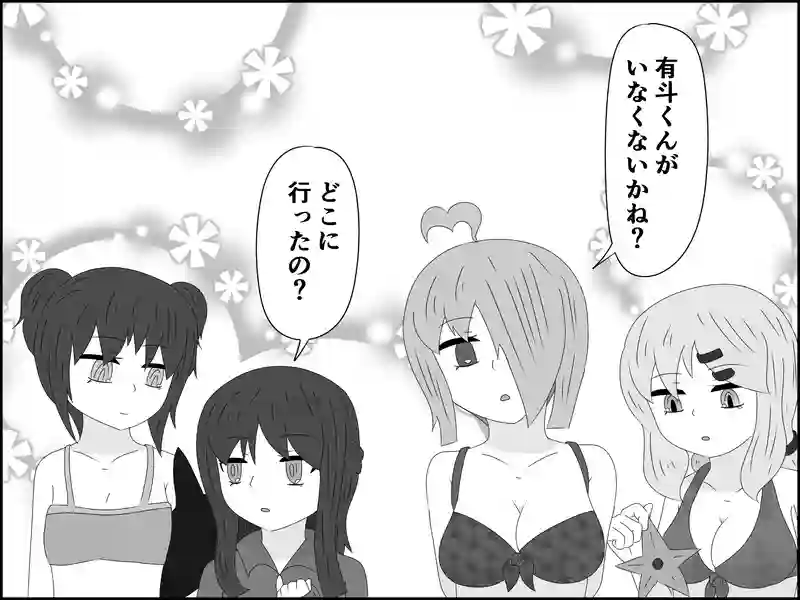 ７０話：海日和