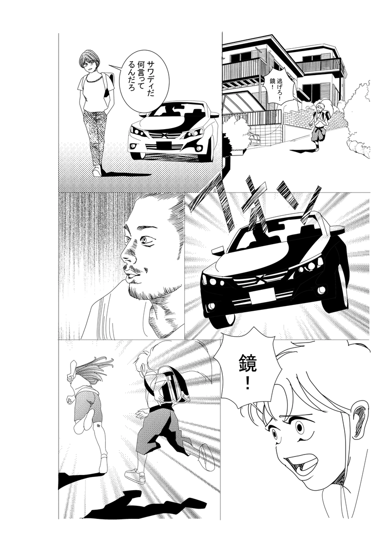 第三十二話：バービーララバイ