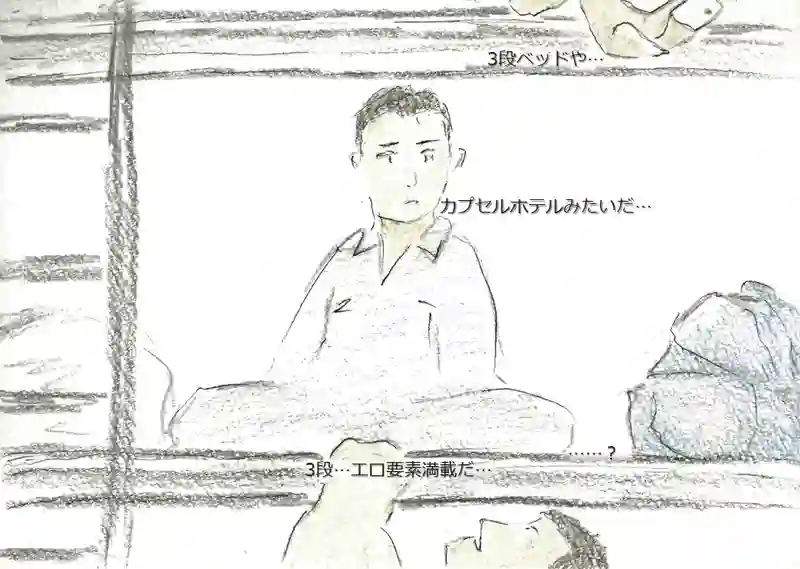 LAP.54 船実習1