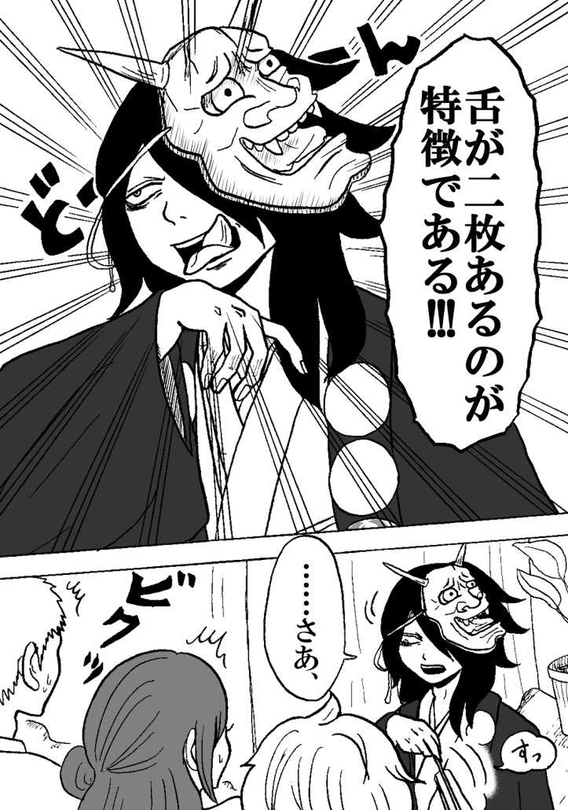 第一話 無人通りの相談屋（その四）