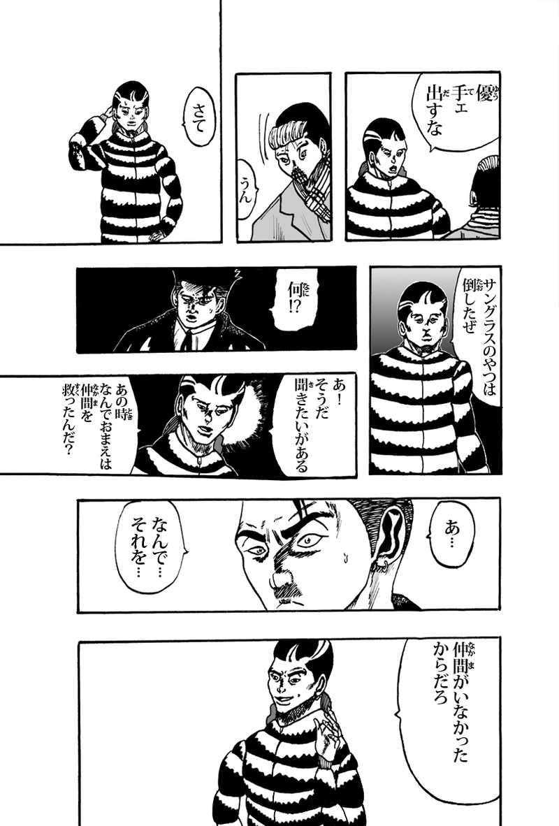 ライオト・キドズ その①