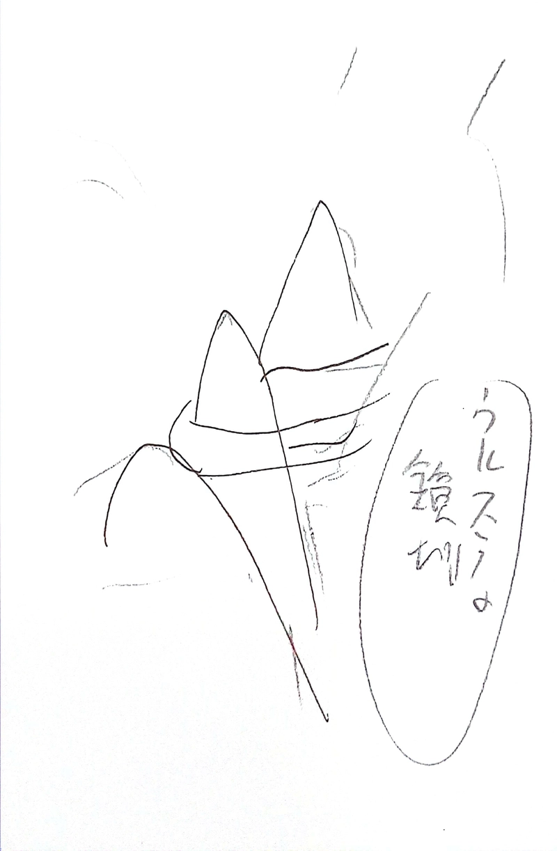 ブルーファスを救え