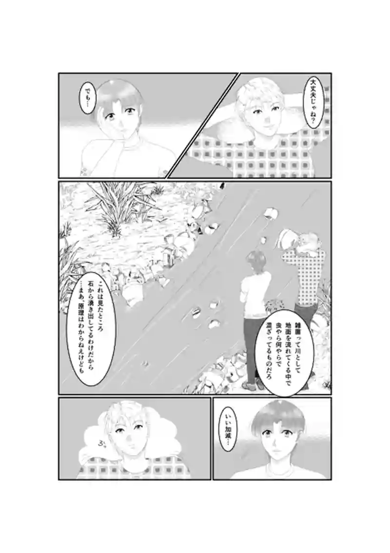 act-2