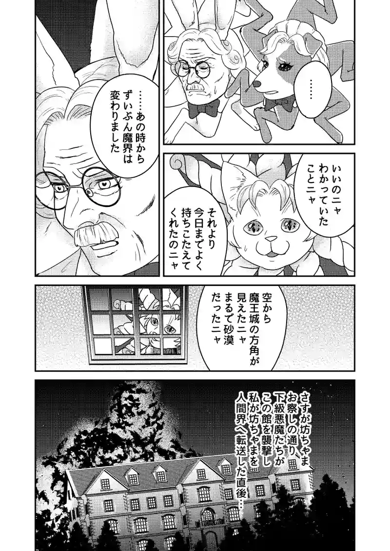南無ずっきゅん8