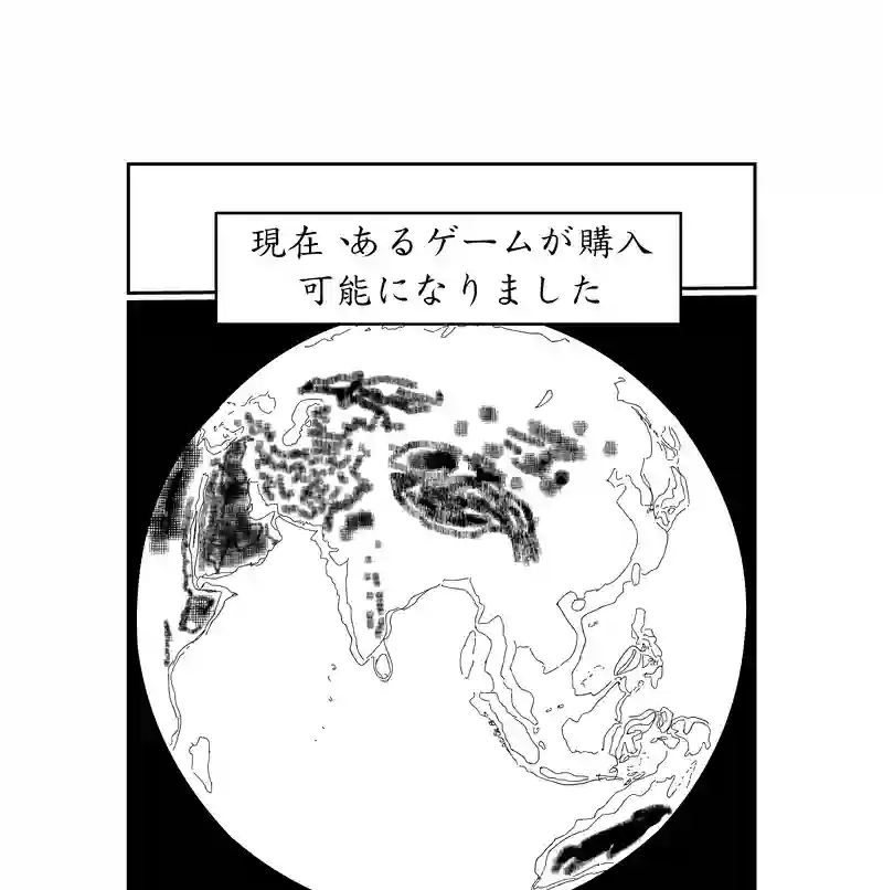 第二話