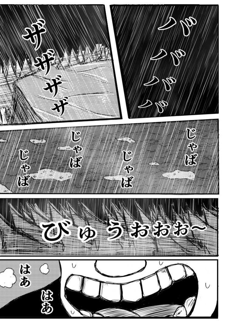 ベホマズンと元人間　カラクリタンス