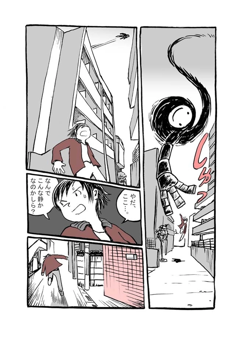 廿七話目「落下する世界」