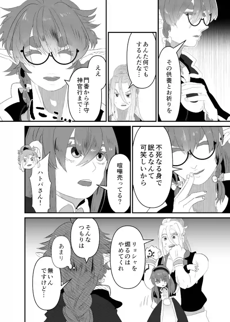 正義の天秤