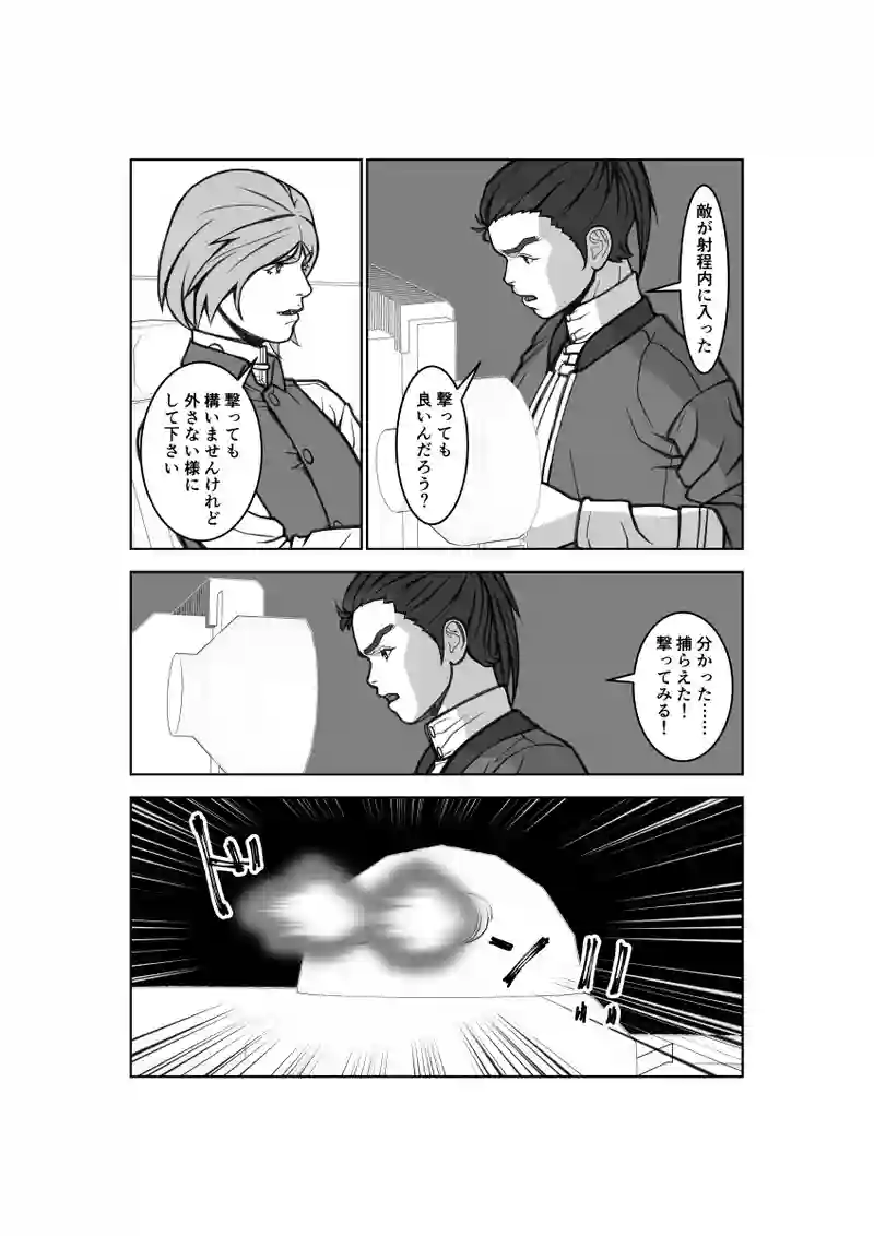 第72話